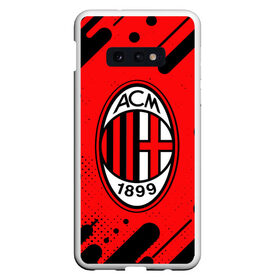 Чехол для Samsung S10E с принтом AC MILAN / МИЛАН в Белгороде, Силикон | Область печати: задняя сторона чехла, без боковых панелей | ac | ac milan | acm | football | logo | milan | sport | клуб | лого | логотип | логотипы | милан | символ | символы | спорт | форма | футбол | футбольная | футбольный