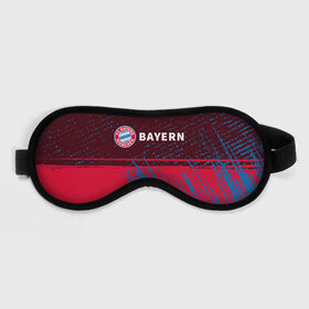 Маска для сна 3D с принтом FC BAYERN / БАВАРИЯ в Белгороде, внешний слой — 100% полиэфир, внутренний слой — 100% хлопок, между ними — поролон |  | bayern | club | fc | footbal | logo | бавария | знак | клуб | лого | логотип | логотипы | символ | символы | форма | футбол | футбольная | футбольный