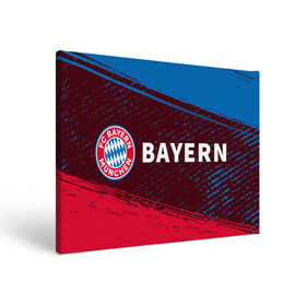 Холст прямоугольный с принтом FC BAYERN / БАВАРИЯ в Белгороде, 100% ПВХ |  | bayern | club | fc | footbal | logo | бавария | знак | клуб | лого | логотип | логотипы | символ | символы | форма | футбол | футбольная | футбольный