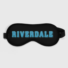 Маска для сна 3D с принтом Riverdale в Белгороде, внешний слой — 100% полиэфир, внутренний слой — 100% хлопок, между ними — поролон |  | riverdale | vdzabma | ривердэйл