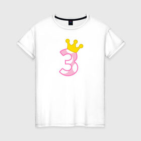 Женская футболка хлопок с принтом 3 годика в Белгороде, 100% хлопок | прямой крой, круглый вырез горловины, длина до линии бедер, слегка спущенное плечо | будущие родители | день рождения | детские принты | детское | для детей | малыш