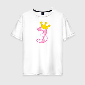 Женская футболка хлопок Oversize с принтом 3 годика в Белгороде, 100% хлопок | свободный крой, круглый ворот, спущенный рукав, длина до линии бедер
 | будущие родители | день рождения | детские принты | детское | для детей | малыш