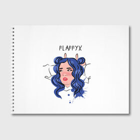 Альбом для рисования с принтом Flaffyx в Белгороде, 100% бумага
 | матовая бумага, плотность 200 мг. | blogger | xbloggers | xhouse | блогер | блогеры | инстаграм | тикток