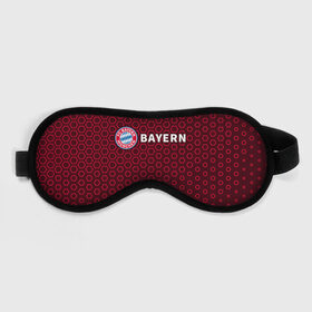 Маска для сна 3D с принтом FC BAYERN / БАВАРИЯ в Белгороде, внешний слой — 100% полиэфир, внутренний слой — 100% хлопок, между ними — поролон |  | bayern | club | fc | footbal | logo | бавария | знак | клуб | лого | логотип | логотипы | символ | символы | форма | футбол | футбольная | футбольный