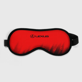 Маска для сна 3D с принтом LEXUS / ЛЕКСУС в Белгороде, внешний слой — 100% полиэфир, внутренний слой — 100% хлопок, между ними — поролон |  | auto | lexus | logo | moto | symbol | авто | автомобиль | гонки | лексус | лого | логотип | логотипы | марка | машина | мото | символ | символы