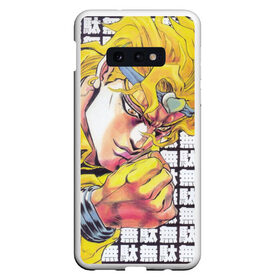 Чехол для Samsung S10E с принтом Jojos Bizarre Adventure Dio в Белгороде, Силикон | Область печати: задняя сторона чехла, без боковых панелей | Тематика изображения на принте: anime | diego brando | dio | jojo | jojos bizarre adventure | jojos stand | joske | jotaro kujo | manga | star platinum | yare yare daze | джотаро | джотаро куджо | дио | невероятные приключения джоджо | ора ора ора | стенд | это был я дио