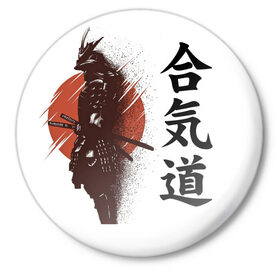 Значок с принтом Один в поле- воин в Белгороде,  металл | круглая форма, металлическая застежка в виде булавки | воин | катана | китай | китайские знаки | меч | самурай | солнце | японские знаки