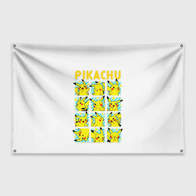 Флаг-баннер с принтом Pikachu Pika Pika в Белгороде, 100% полиэстер | размер 67 х 109 см, плотность ткани — 95 г/м2; по краям флага есть четыре люверса для крепления | pika | pikachu | аниме | детская | детям | игры | молния | мышка | мышь | пика | пикачу | покемон | покемоны