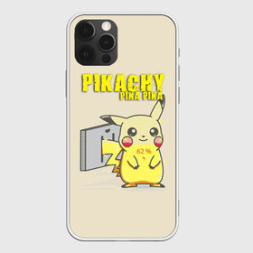 Чехол для iPhone 12 Pro Max с принтом Pikachu Pika Pika в Белгороде, Силикон |  | pika | pikachu | аниме | детская | детям | игры | молния | мышка | мышь | пика | пикачу | покемон | покемоны