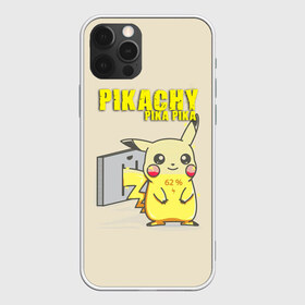 Чехол для iPhone 12 Pro Max с принтом Pikachu Pika Pika в Белгороде, Силикон |  | Тематика изображения на принте: pika | pikachu | аниме | детская | детям | игры | молния | мышка | мышь | пика | пикачу | покемон | покемоны