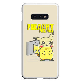 Чехол для Samsung S10E с принтом Pikachu Pika Pika в Белгороде, Силикон | Область печати: задняя сторона чехла, без боковых панелей | Тематика изображения на принте: pika | pikachu | аниме | детская | детям | игры | молния | мышка | мышь | пика | пикачу | покемон | покемоны