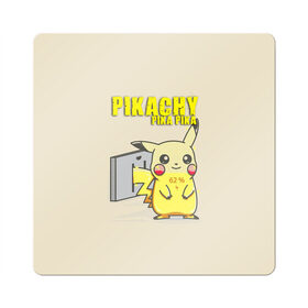 Магнит виниловый Квадрат с принтом Pikachu Pika Pika в Белгороде, полимерный материал с магнитным слоем | размер 9*9 см, закругленные углы | pika | pikachu | аниме | детская | детям | игры | молния | мышка | мышь | пика | пикачу | покемон | покемоны