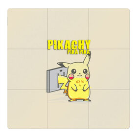 Магнитный плакат 3Х3 с принтом Pikachu Pika Pika в Белгороде, Полимерный материал с магнитным слоем | 9 деталей размером 9*9 см | pika | pikachu | аниме | детская | детям | игры | молния | мышка | мышь | пика | пикачу | покемон | покемоны