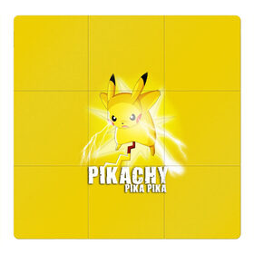 Магнитный плакат 3Х3 с принтом Pikachu Pika Pika в Белгороде, Полимерный материал с магнитным слоем | 9 деталей размером 9*9 см | pika | pikachu | аниме | детская | детям | игры | молния | мышка | мышь | пика | пикачу | покемон | покемоны