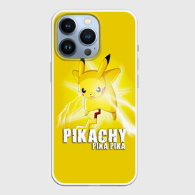 Чехол для iPhone 13 Pro с принтом Pikachu Pika Pika в Белгороде,  |  | pika | pikachu | аниме | детская | детям | игры | молния | мышка | мышь | пика | пикачу | покемон | покемоны