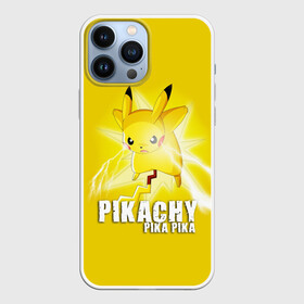 Чехол для iPhone 13 Pro Max с принтом Pikachu Pika Pika в Белгороде,  |  | pika | pikachu | аниме | детская | детям | игры | молния | мышка | мышь | пика | пикачу | покемон | покемоны