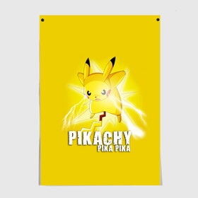 Постер с принтом Pikachu Pika Pika в Белгороде, 100% бумага
 | бумага, плотность 150 мг. Матовая, но за счет высокого коэффициента гладкости имеет небольшой блеск и дает на свету блики, но в отличии от глянцевой бумаги не покрыта лаком | pika | pikachu | аниме | детская | детям | игры | молния | мышка | мышь | пика | пикачу | покемон | покемоны