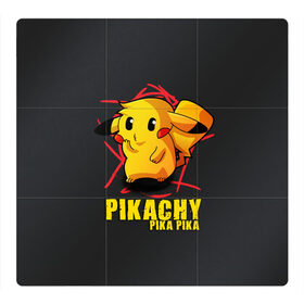 Магнитный плакат 3Х3 с принтом Pikachu Pika Pika в Белгороде, Полимерный материал с магнитным слоем | 9 деталей размером 9*9 см | pika | pikachu | аниме | детская | детям | игры | молния | мышка | мышь | пика | пикачу | покемон | покемоны