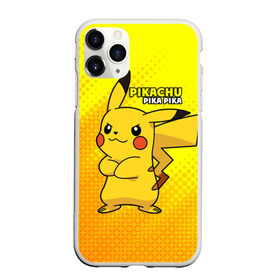 Чехол для iPhone 11 Pro матовый с принтом Pikachu Pika Pika в Белгороде, Силикон |  | pika | pikachu | аниме | детская | детям | игры | молния | мышка | мышь | пика | пикачу | покемон | покемоны