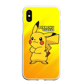 Чехол для iPhone XS Max матовый с принтом Pikachu Pika Pika в Белгороде, Силикон | Область печати: задняя сторона чехла, без боковых панелей | pika | pikachu | аниме | детская | детям | игры | молния | мышка | мышь | пика | пикачу | покемон | покемоны