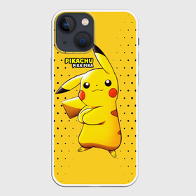 Чехол для iPhone 13 mini с принтом Pikachu Pika Pika в Белгороде,  |  | pika | pikachu | аниме | детская | детям | игры | молния | мышка | мышь | пика | пикачу | покемон | покемоны