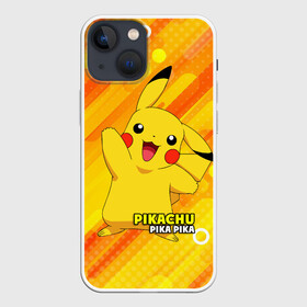 Чехол для iPhone 13 mini с принтом Pikachu Pika Pika в Белгороде,  |  | pika | pikachu | аниме | детская | детям | игры | молния | мышка | мышь | пика | пикачу | покемон | покемоны