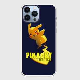 Чехол для iPhone 13 Pro Max с принтом Pikachu Pika Pika в Белгороде,  |  | pika | pikachu | аниме | детская | детям | игры | молния | мышка | мышь | пика | пикачу | покемон | покемоны