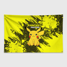 Флаг-баннер с принтом Pikachu Pika Pika в Белгороде, 100% полиэстер | размер 67 х 109 см, плотность ткани — 95 г/м2; по краям флага есть четыре люверса для крепления | pika | pikachu | аниме | детская | детям | игры | молния | мышка | мышь | пика | пикачу | покемон | покемоны