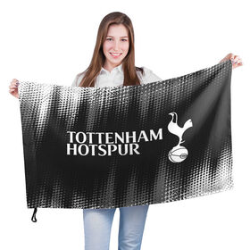 Флаг 3D с принтом TOTTENHAM HOTSPUR / Тоттенхэм в Белгороде, 100% полиэстер | плотность ткани — 95 г/м2, размер — 67 х 109 см. Принт наносится с одной стороны | club | footbal | hotspur | logo | tottenham | знак | клуб | логотип | логотипы | символ | символы | тоттенхэм | форма | футбол | футбольная | футбольный | хотспур