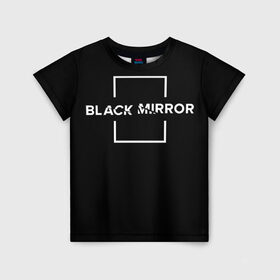 Детская футболка 3D с принтом ЧЕРНОЕ ЗЕРКАЛО в Белгороде, 100% гипоаллергенный полиэфир | прямой крой, круглый вырез горловины, длина до линии бедер, чуть спущенное плечо, ткань немного тянется | black mirror | sci fi | science fiction | сериал | фантазия | черное зеркало