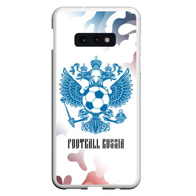 Чехол для Samsung S10E с принтом FOOTBALL RUSSIA Футбол в Белгороде, Силикон | Область печати: задняя сторона чехла, без боковых панелей | football | russia | sport | арсенал | ахмат | герб | динамо | зенит | краснодар | локомотив | россии | российский | россия | ростов | ротор | рубин | русский | сборная | символ | союз | спартак | спорт | форма