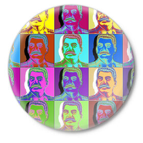 Значок с принтом Stalin pop-art в Белгороде,  металл | круглая форма, металлическая застежка в виде булавки | chief | color | eyes | moustache | pop art | stalin | view | взгляд | вождь | глаза | поп  арт | сталин | усы | цвет