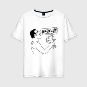 Женская футболка хлопок Oversize с принтом Queen мама в Белгороде, 100% хлопок | свободный крой, круглый ворот, спущенный рукав, длина до линии бедер
 | bohemian rhapsody | mama | mother | queen | radio gaga | богемская рапсодия | мама