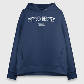 Женское худи Oversize хлопок с принтом JACKSON HEIGHTS в Белгороде, френч-терри — 70% хлопок, 30% полиэстер. Мягкий теплый начес внутри —100% хлопок | боковые карманы, эластичные манжеты и нижняя кромка, капюшон на магнитной кнопке | america | new york | nyc | queens | states | usa | америка | квинс | куинс | нью йорк | сша | штаты