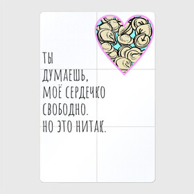 Магнитный плакат 2Х3 с принтом Моя любовь - пельмешки в Белгороде, Полимерный материал с магнитным слоем | 6 деталей размером 9*9 см | блюдо | вкусно | еда | любовь | отношения | пельмени | пельмень | пельмешка | пельмешки | романтика | романтично | сердечки | сердечко | сердца | сердце | чувства