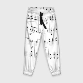 Детские брюки 3D с принтом Нотные строки в Белгороде, 100% полиэстер | манжеты по низу, эластичный пояс регулируется шнурком, по бокам два кармана без застежек, внутренняя часть кармана из мелкой сетки | музыка | нота | ноты