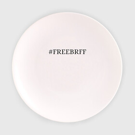 Тарелка 3D с принтом FREEBRFF | Bratishkinoff в Белгороде, фарфор | диаметр - 210 мм
диаметр для нанесения принта - 120 мм | bratishkinoff | freebrff | twitch