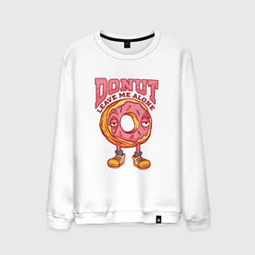 Мужской свитшот хлопок с принтом Donut leave me alone в Белгороде, 100% хлопок |  | art | eyes | food | hole | illustration | keddo | sadness | арт | бублик | глаза | грусть | десерт | дырка | дырочка | жратва | иллюстрация | интроверт | кеды | мизантроп | один | оставь меня в покое | пироженое | пирожное