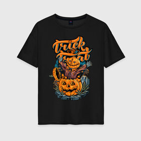 Женская футболка хлопок Oversize с принтом Trick or treat. Хэллоуин в Белгороде, 100% хлопок | свободный крой, круглый ворот, спущенный рукав, длина до линии бедер
 | halloween | helloween | trick or treat | монстры | приколы | тыква | ужасы | хеллоуин | хэллоуин