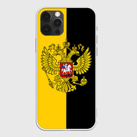 Чехол для iPhone 12 Pro Max с принтом Российская Империя в Белгороде, Силикон |  | russia | герб | империя | имперский | патриот | патриотизм | российская | россия | русский | страны | флаг | я русский