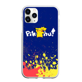 Чехол для iPhone 11 Pro матовый с принтом ПИКАЧУ PIKACHU в Белгороде, Силикон |  | anime | manga | pikachu | pokemon | pokemons | аниме | детектив | кино | манга | мультфилтфильм | муьлт | пикачу | покемон | покемоны | фильм