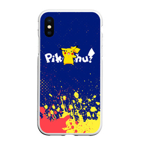 Чехол для iPhone XS Max матовый с принтом ПИКАЧУ / PIKACHU в Белгороде, Силикон | Область печати: задняя сторона чехла, без боковых панелей | anime | manga | pikachu | pokemon | pokemons | аниме | детектив | кино | манга | мультфилтфильм | муьлт | пикачу | покемон | покемоны | фильм