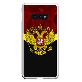 Чехол для Samsung S10E с принтом RUSSIA RED | ГЕРБ в Белгороде, Силикон | Область печати: задняя сторона чехла, без боковых панелей | 