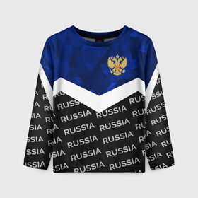 Детский лонгслив 3D с принтом RUSSIA | BLUE DIAMOND в Белгороде, 100% полиэстер | длинные рукава, круглый вырез горловины, полуприлегающий силуэт
 | russia | sport | герб | империя | имперский | патриот | патриотизм | российская | россия | русский | спорт | страны | флаг | я русский