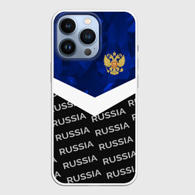 Чехол для iPhone 13 Pro с принтом RUSSIA | BLUE DIAMOND в Белгороде,  |  | russia | sport | герб | империя | имперский | патриот | патриотизм | российская | россия | русский | спорт | страны | флаг | я русский