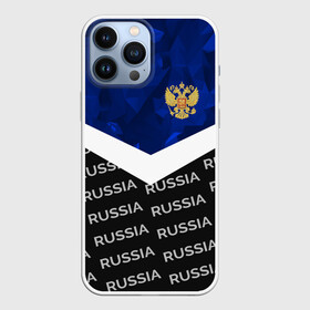 Чехол для iPhone 13 Pro Max с принтом RUSSIA | BLUE DIAMOND в Белгороде,  |  | russia | sport | герб | империя | имперский | патриот | патриотизм | российская | россия | русский | спорт | страны | флаг | я русский