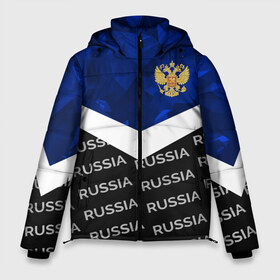 Мужская зимняя куртка 3D с принтом RUSSIA BLUE DIAMOND в Белгороде, верх — 100% полиэстер; подкладка — 100% полиэстер; утеплитель — 100% полиэстер | длина ниже бедра, свободный силуэт Оверсайз. Есть воротник-стойка, отстегивающийся капюшон и ветрозащитная планка. 

Боковые карманы с листочкой на кнопках и внутренний карман на молнии. | russia | sport | герб | империя | имперский | патриот | патриотизм | российская | россия | русский | спорт | страны | флаг | я русский