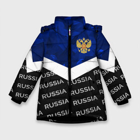 Зимняя куртка для девочек 3D с принтом RUSSIA BLUE DIAMOND в Белгороде, ткань верха — 100% полиэстер; подклад — 100% полиэстер, утеплитель — 100% полиэстер. | длина ниже бедра, удлиненная спинка, воротник стойка и отстегивающийся капюшон. Есть боковые карманы с листочкой на кнопках, утяжки по низу изделия и внутренний карман на молнии. 

Предусмотрены светоотражающий принт на спинке, радужный светоотражающий элемент на пуллере молнии и на резинке для утяжки. | russia | sport | герб | империя | имперский | патриот | патриотизм | российская | россия | русский | спорт | страны | флаг | я русский