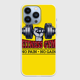 Чехол для iPhone 13 Pro с принтом Нет боли нет роста в Белгороде,  |  | Тематика изображения на принте: бодибилдинг | культуризм | мотивация. | нет боли нет роста | спорт | фитнес