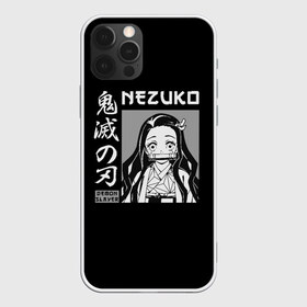 Чехол для iPhone 12 Pro Max с принтом Нэдзуко Камадо в Белгороде, Силикон |  | demon | kamado | nedzuko | nezuko | slayer | tanziro | гию | демонов | зеницу | иноске | камадо | кленок | клинок | недзуко | незуко | нэдзуко | рассекающий | стиль | танджиро | танжиро | танзиро | шинобу | япония | японский
